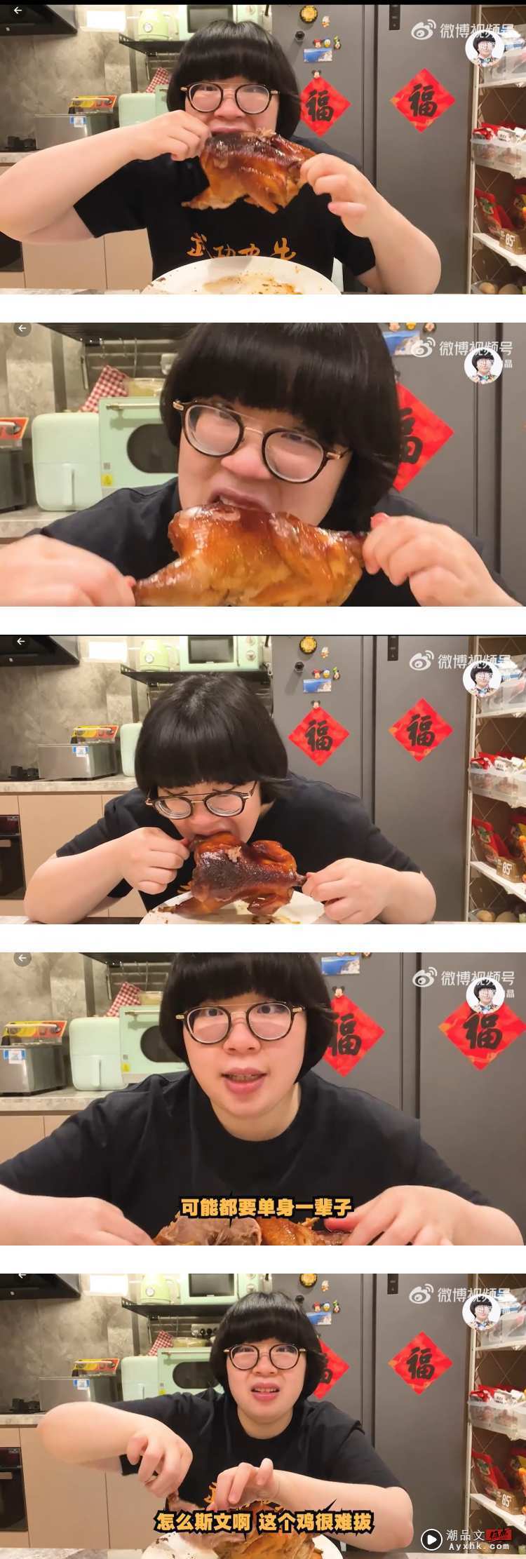颜如晶被困在上海！ 上手捉整只鸡来吃...自嘲吃相：要单身一辈子了 娱乐资讯 图1张